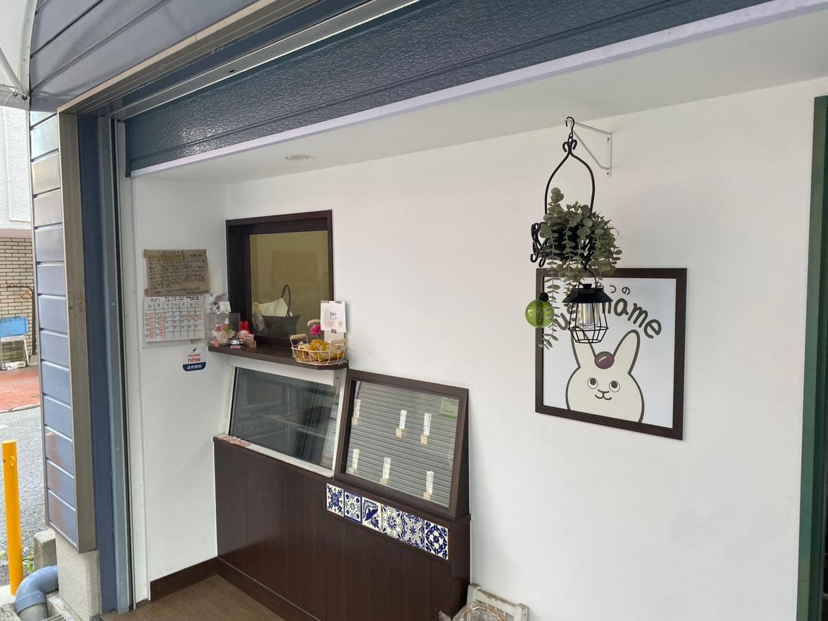 店舗画像