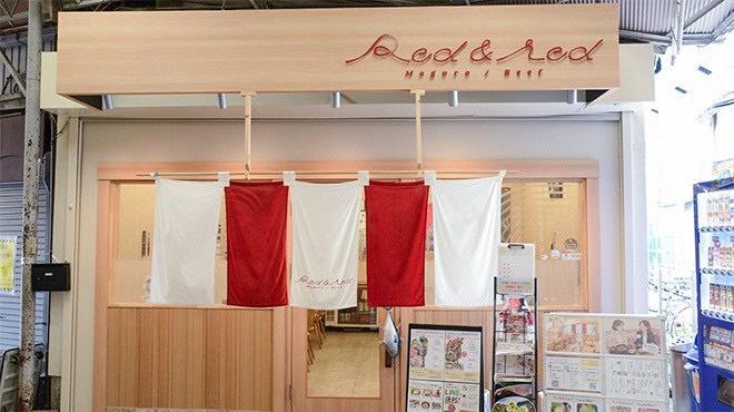 店舗画像