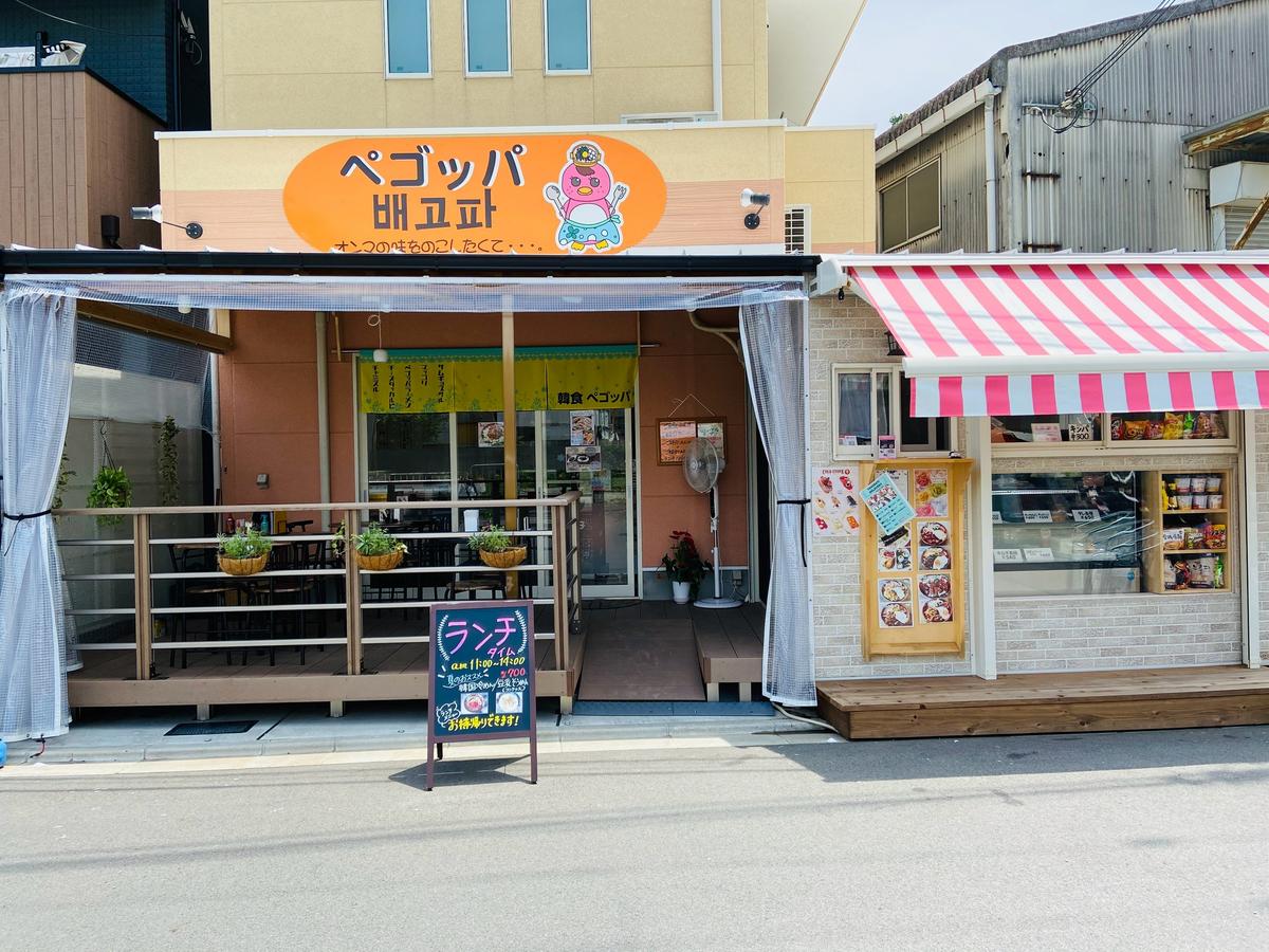 店舗画像