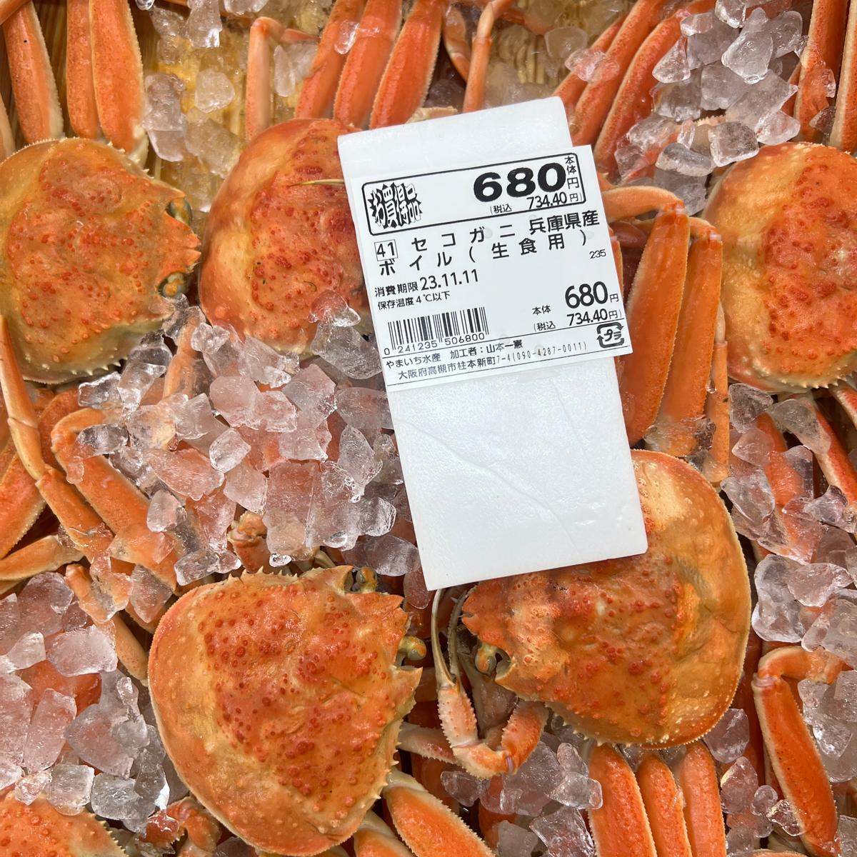 店舗画像