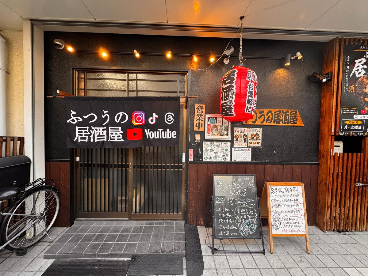 店舗画像