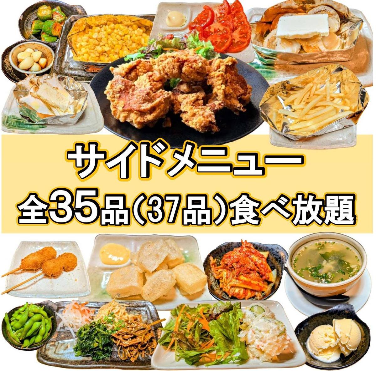 店舗画像