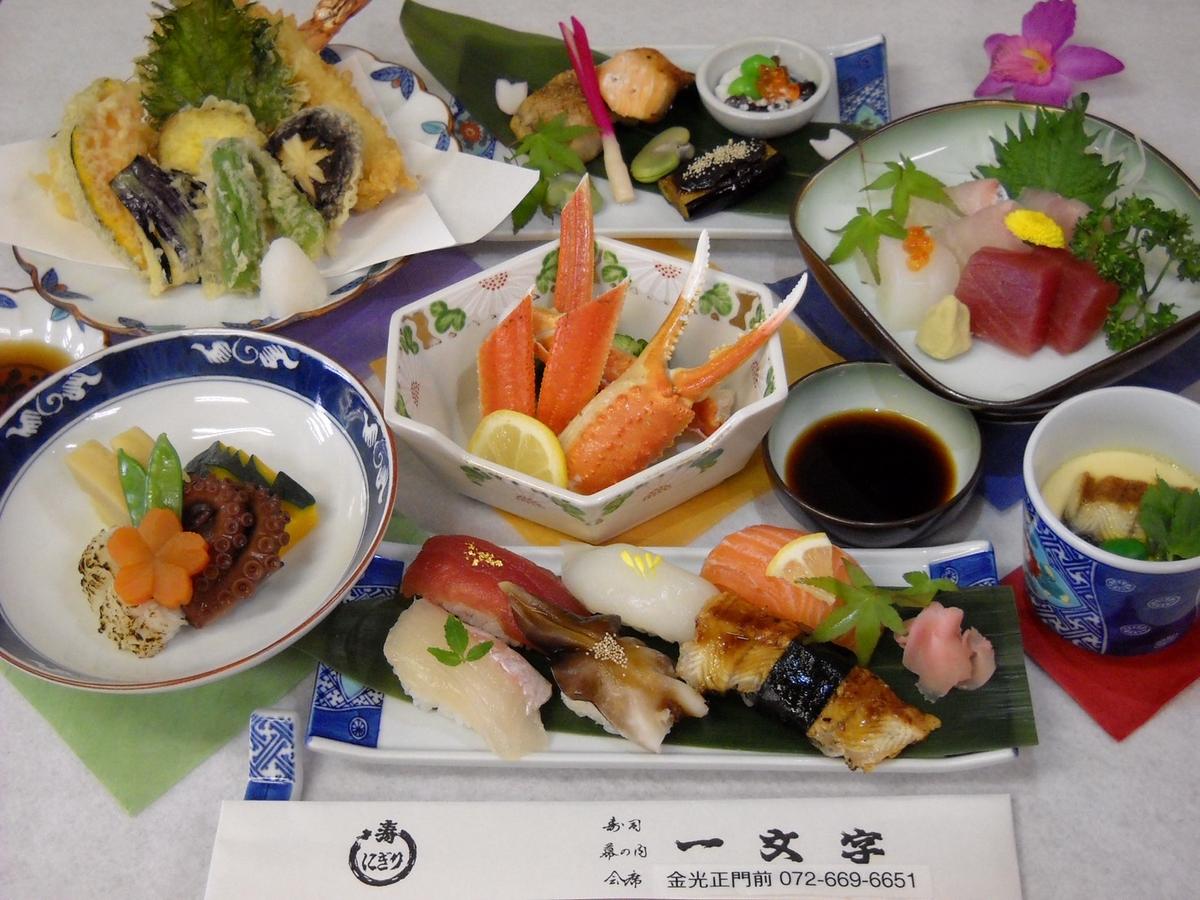 店舗画像