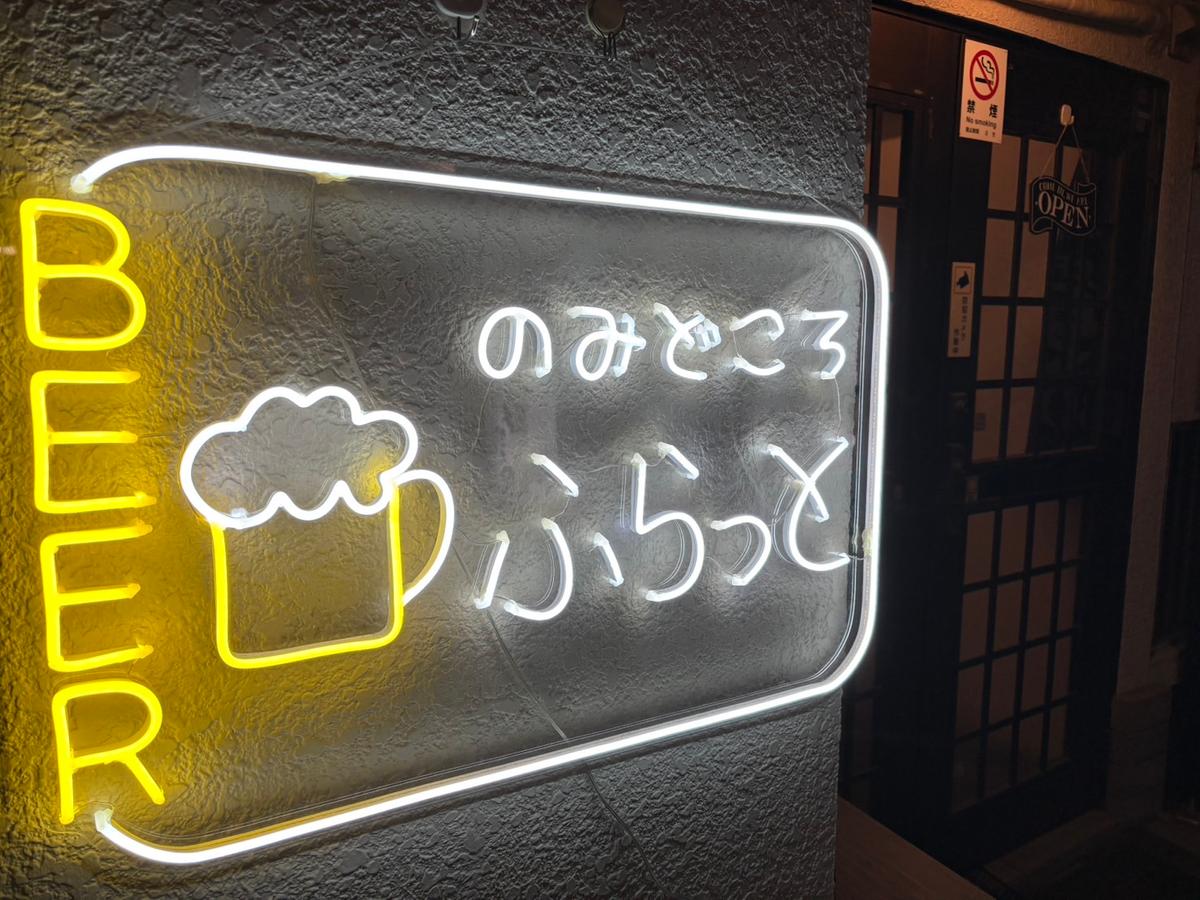 店舗画像