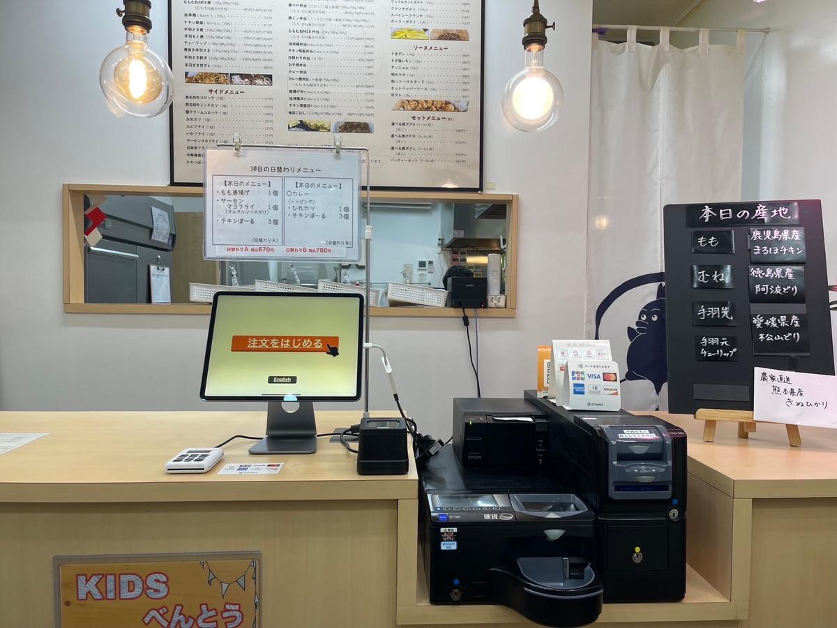 店舗画像