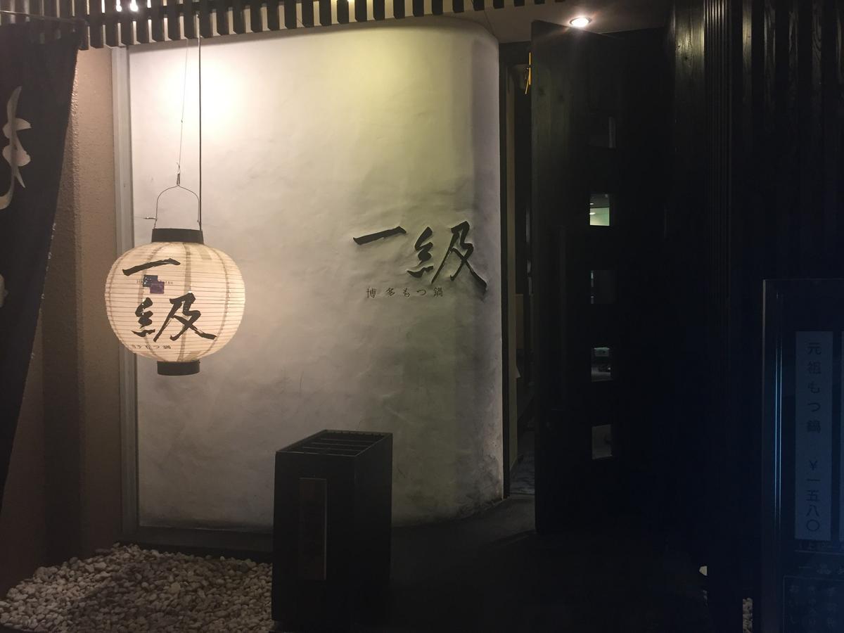 店舗画像