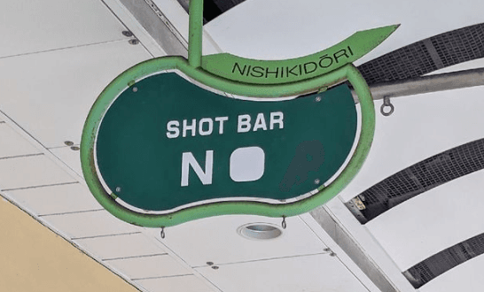 店舗画像