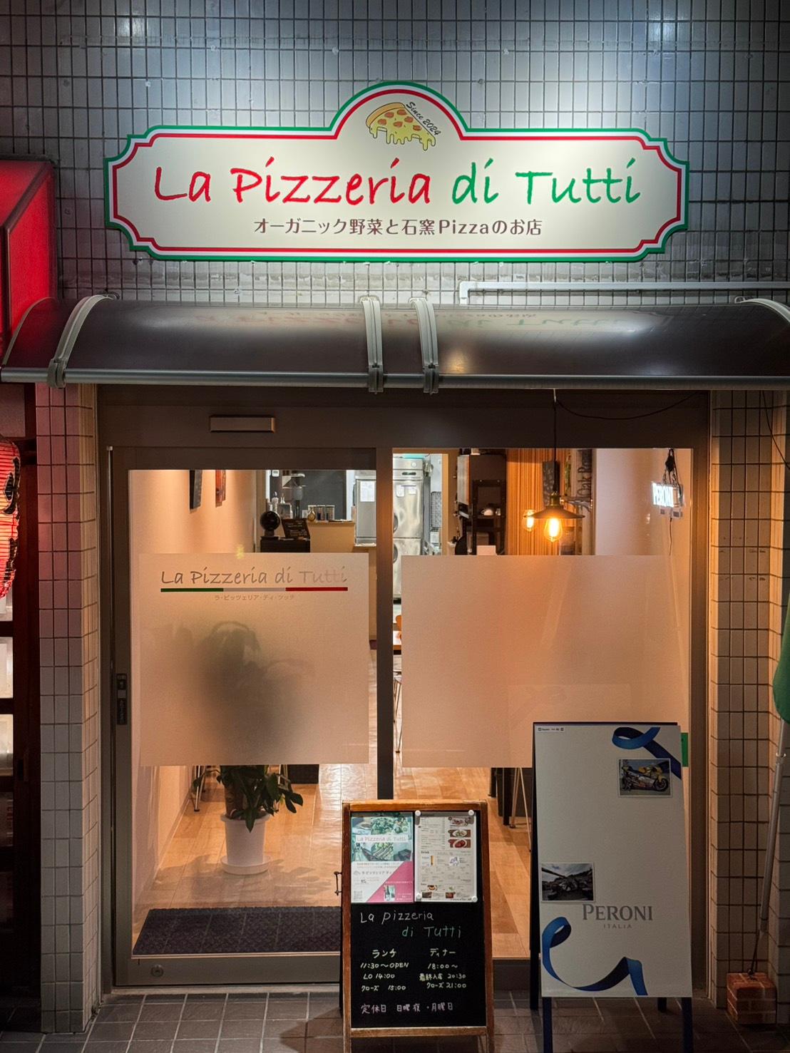 店舗画像