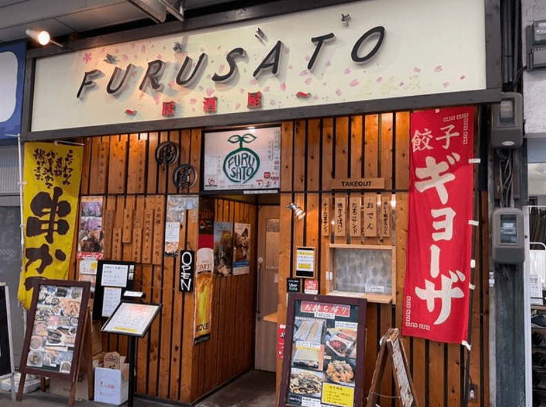 店舗画像