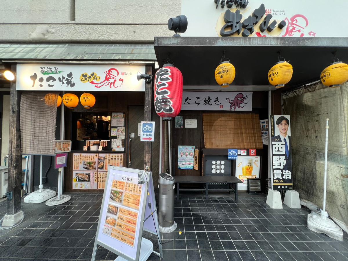 店舗画像