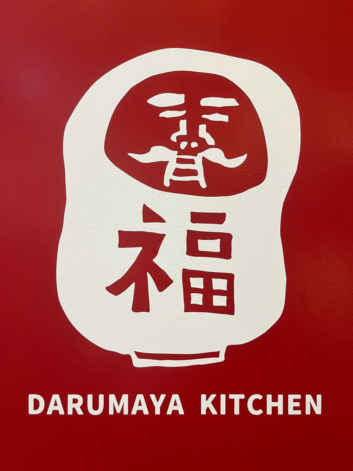 店舗画像