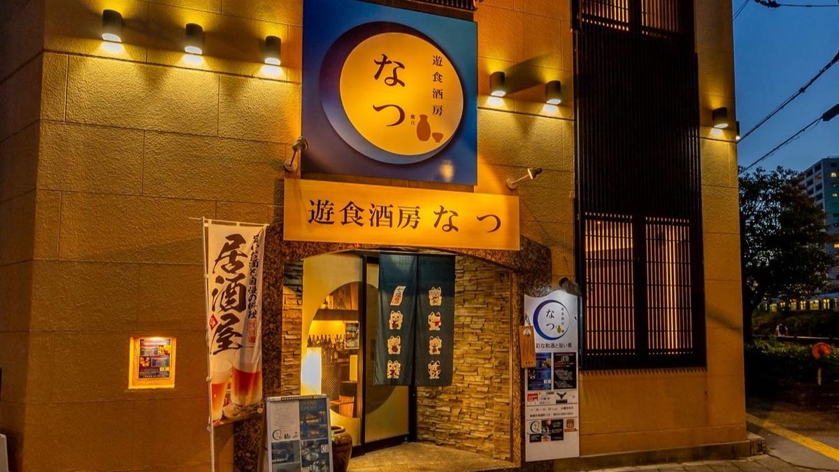 店舗画像