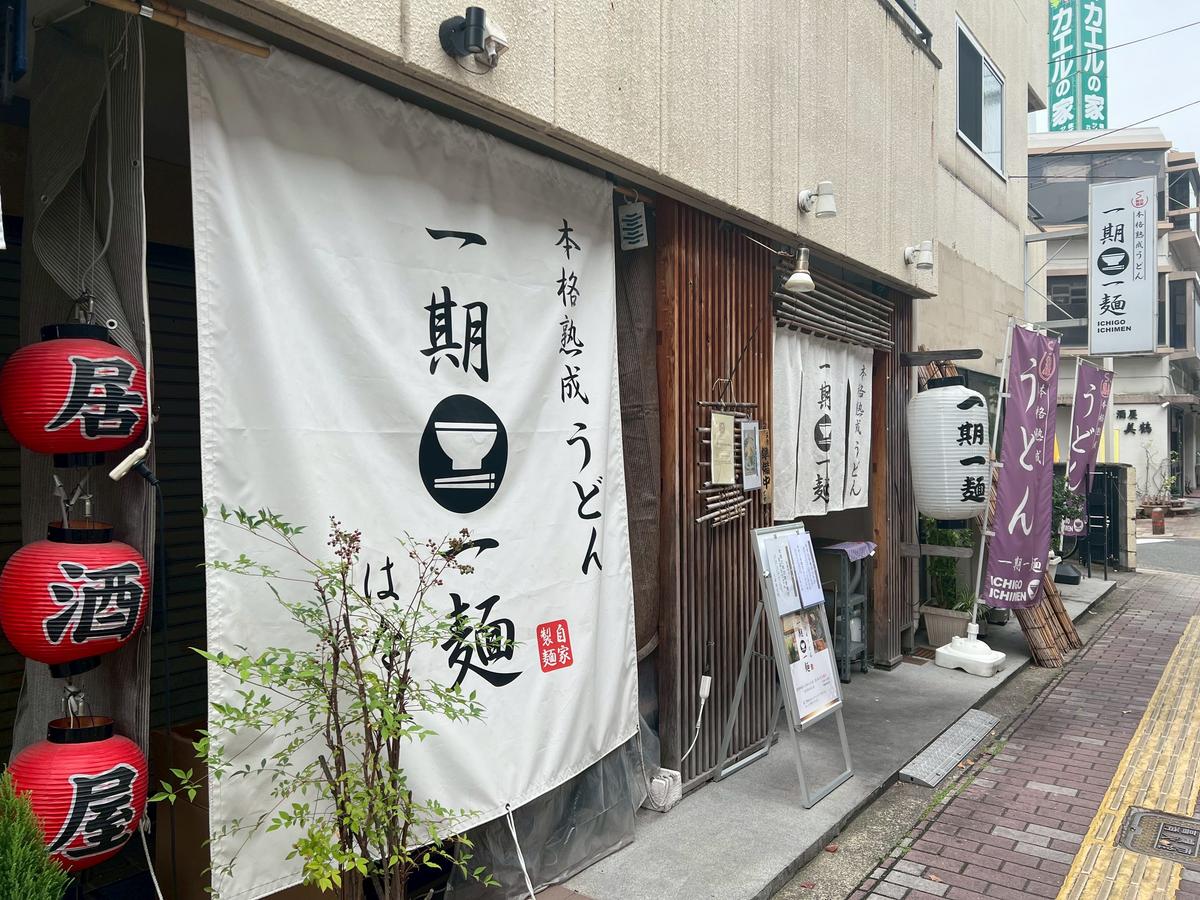まちうま予約スタート！！