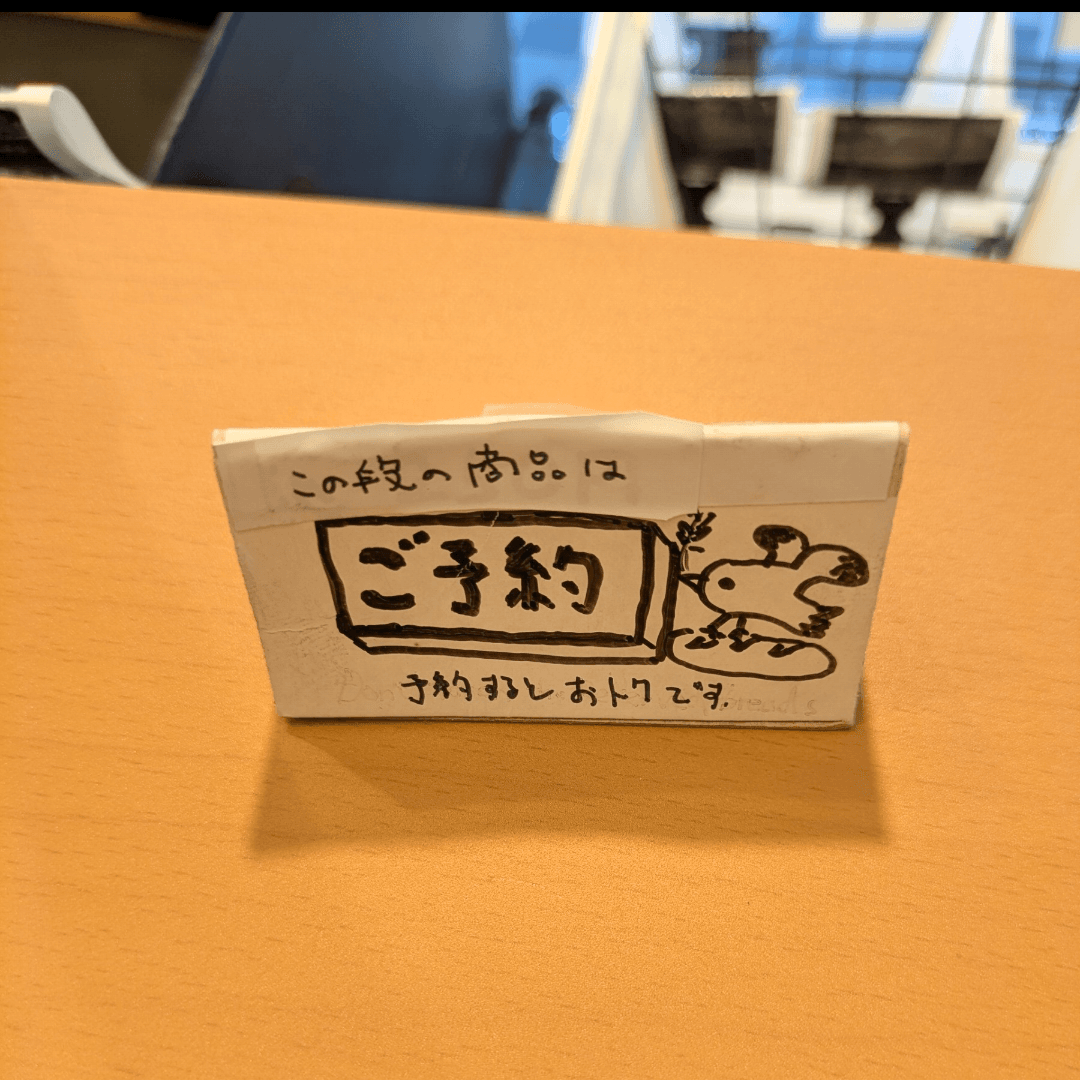 WEB予約＋キャッシュレス割引