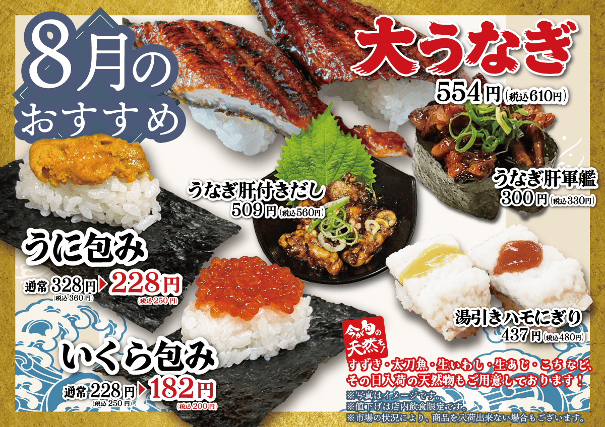 販売再開のお知らせ！