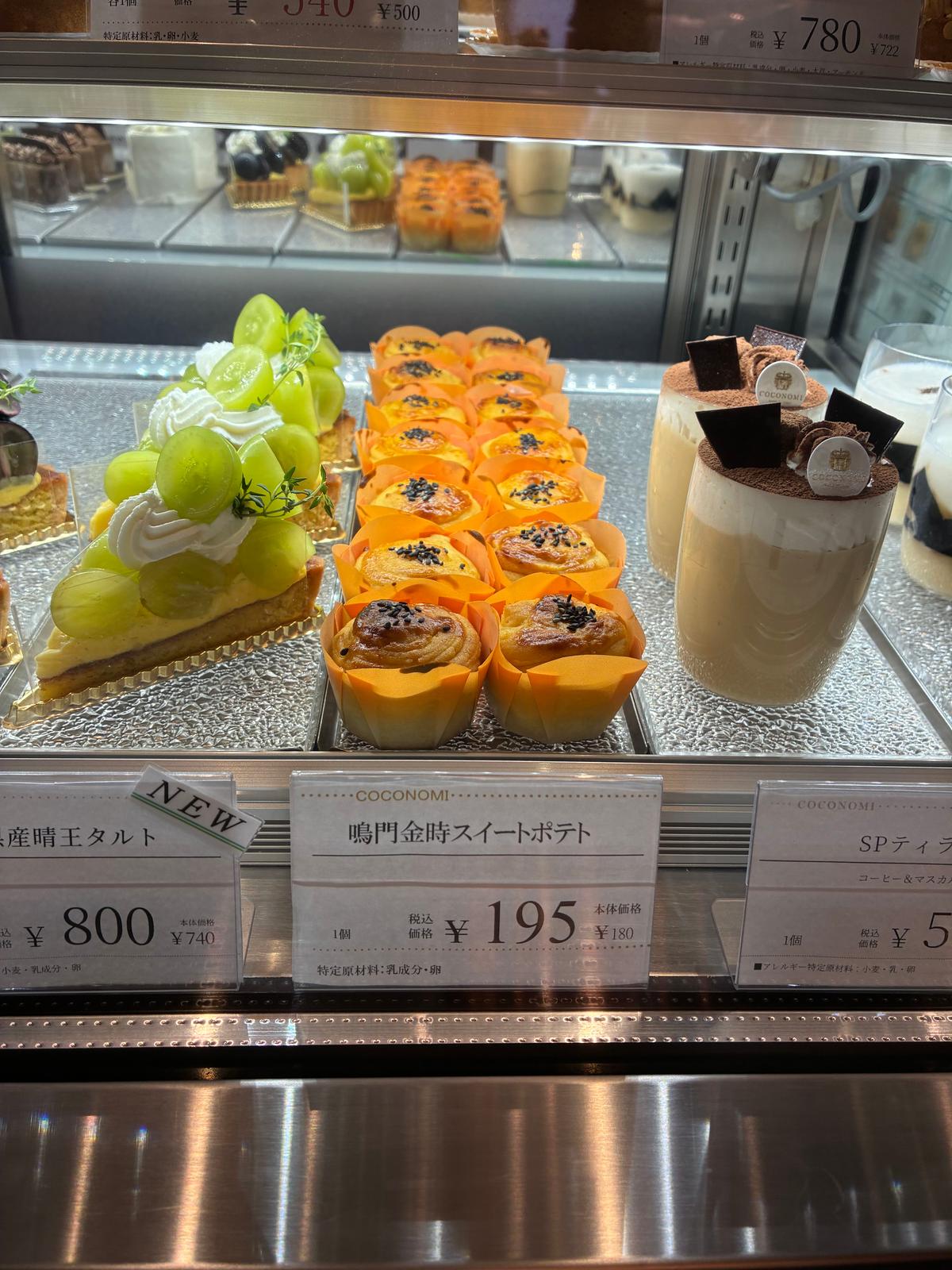 かわいいサイズの鳴門金時スイートポテト