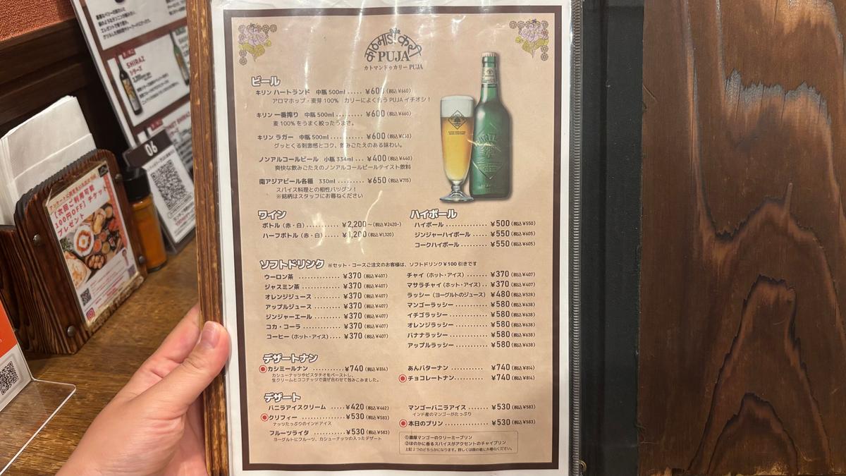 お酒もあります