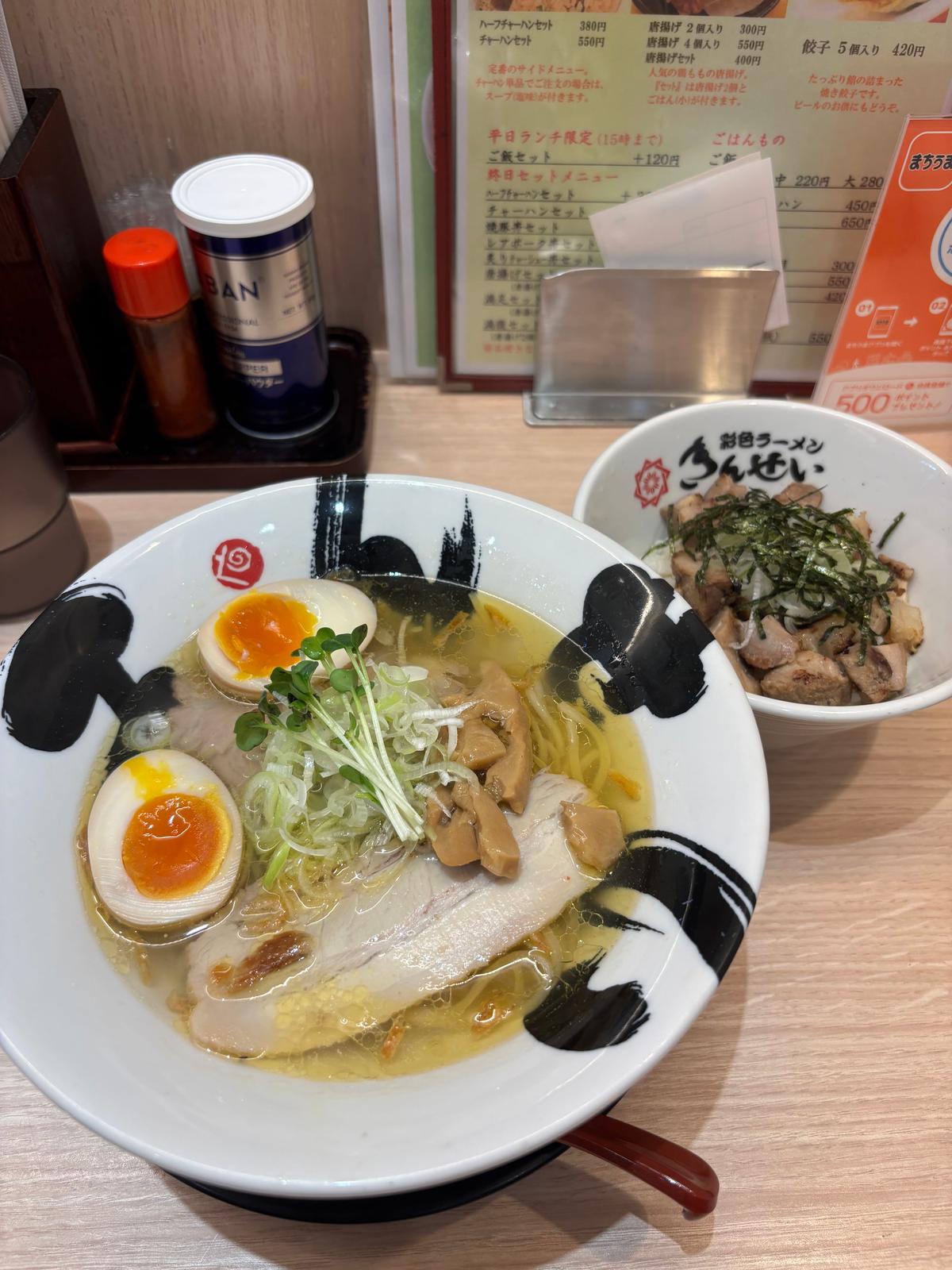 こだわりの塩