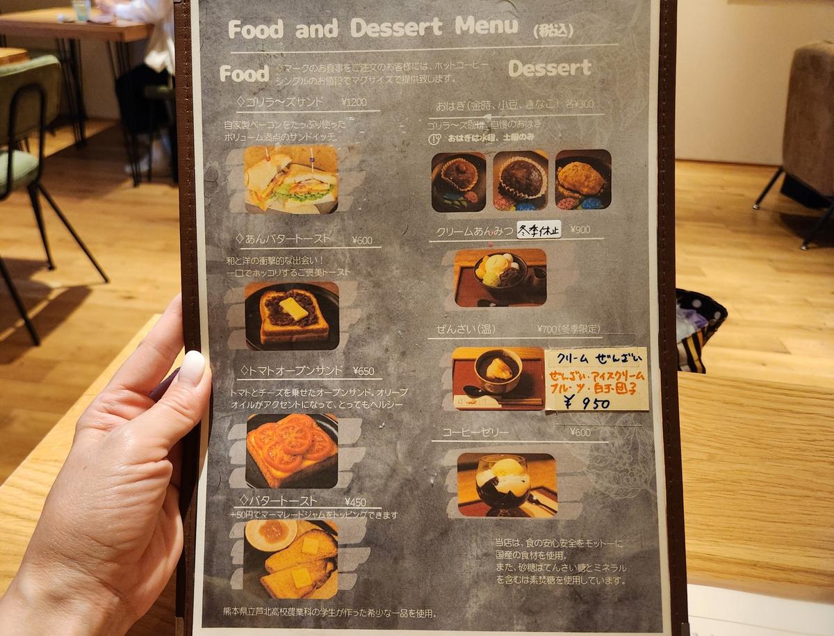 サンドイッチのベーコンも手作りされてます!