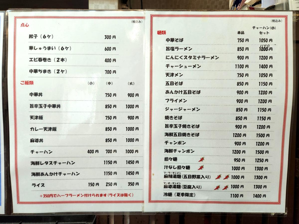 炒め物や揚げ物など他のメニューもありますよ!