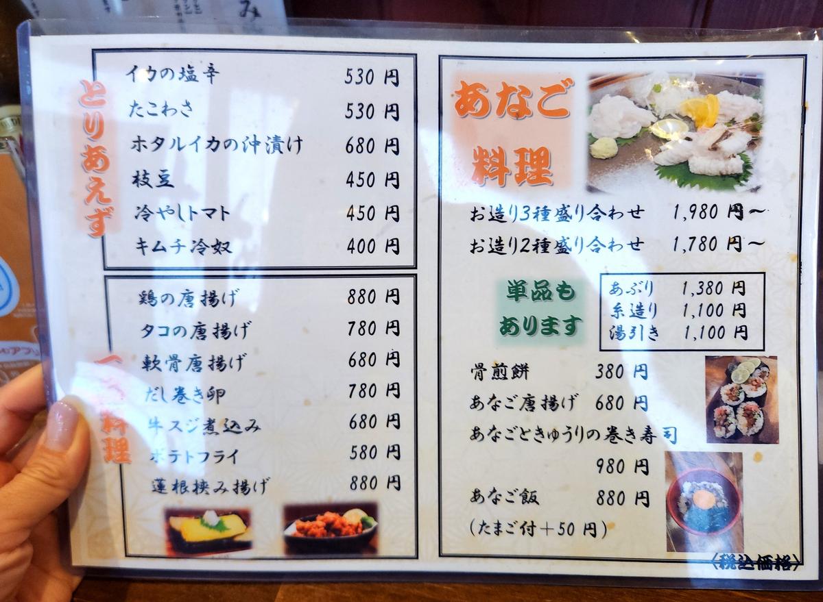 ホワイトボードに書かれたメニューもあります!