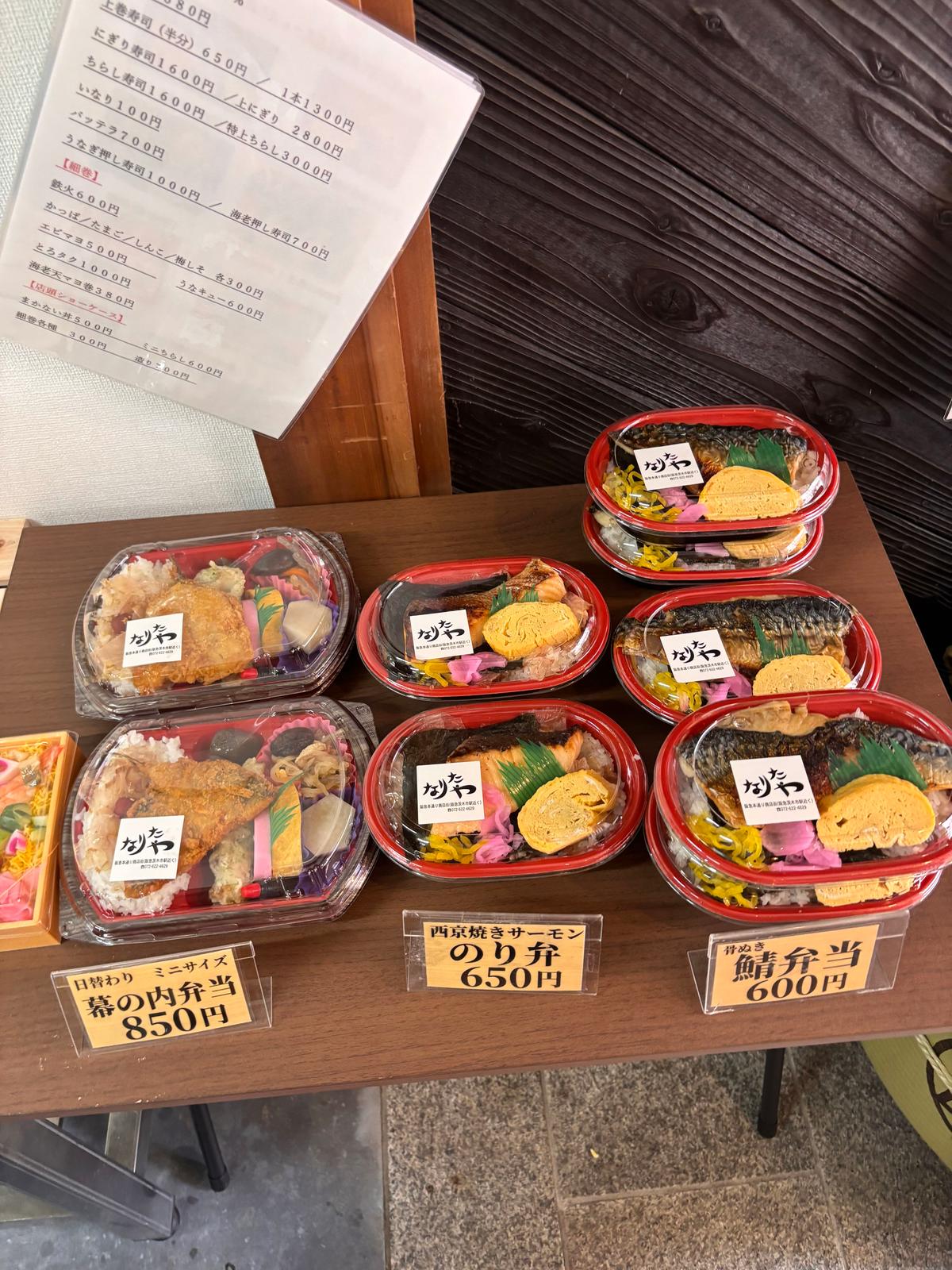 お弁当色々。