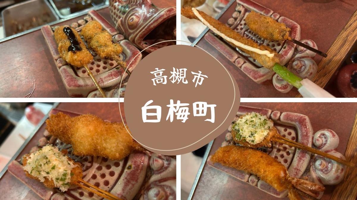 今回の8種類を並べてみました(^^♪