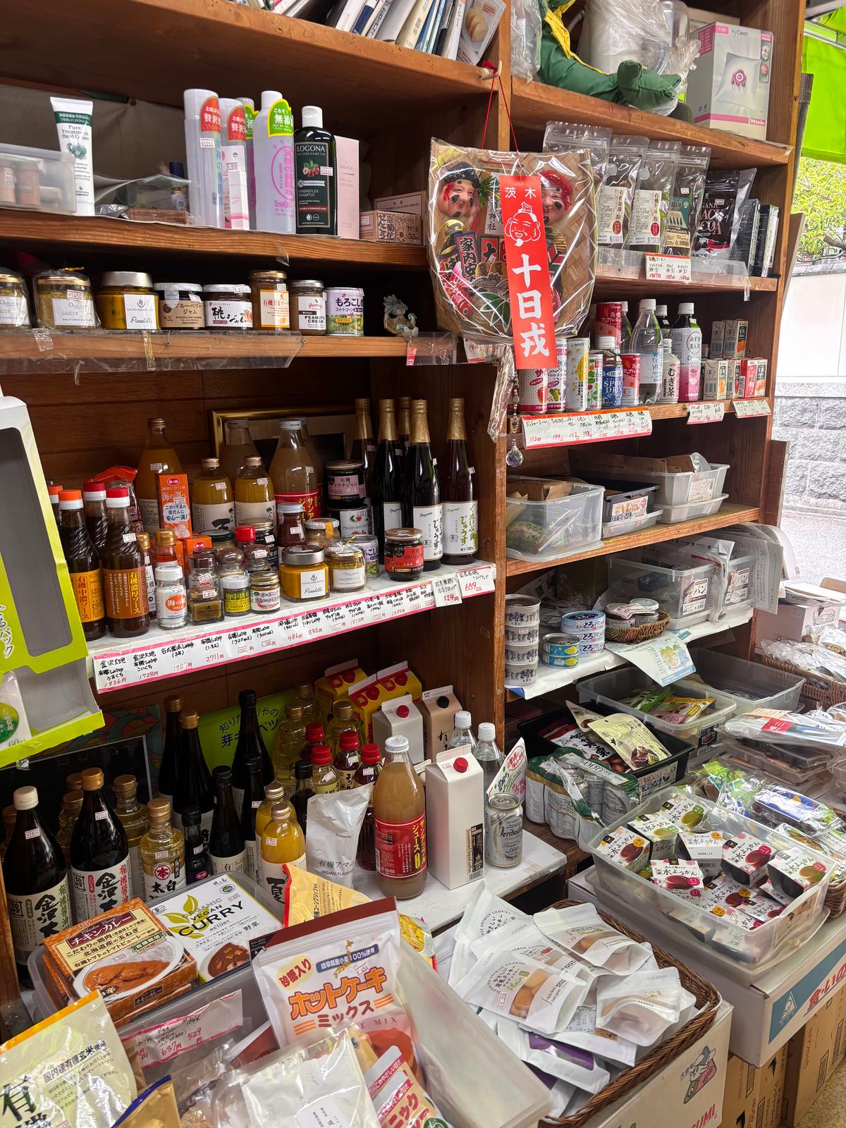 店内あれこれと置いてあり、見ているだけでたのしいです