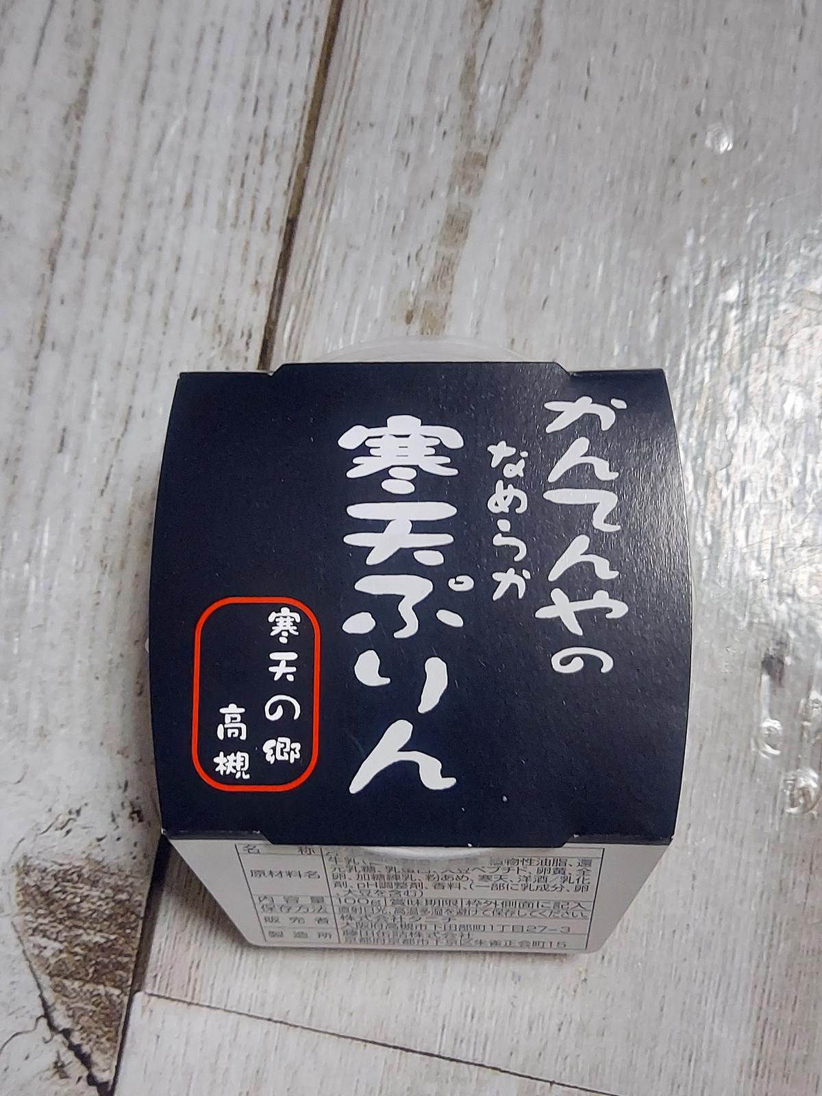 一つ税込み162円
