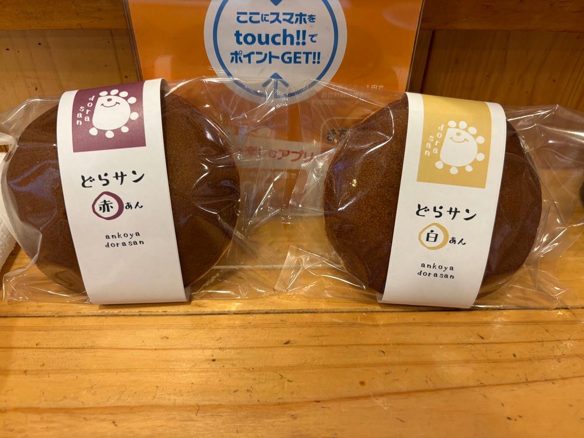 定番の組み合わせ