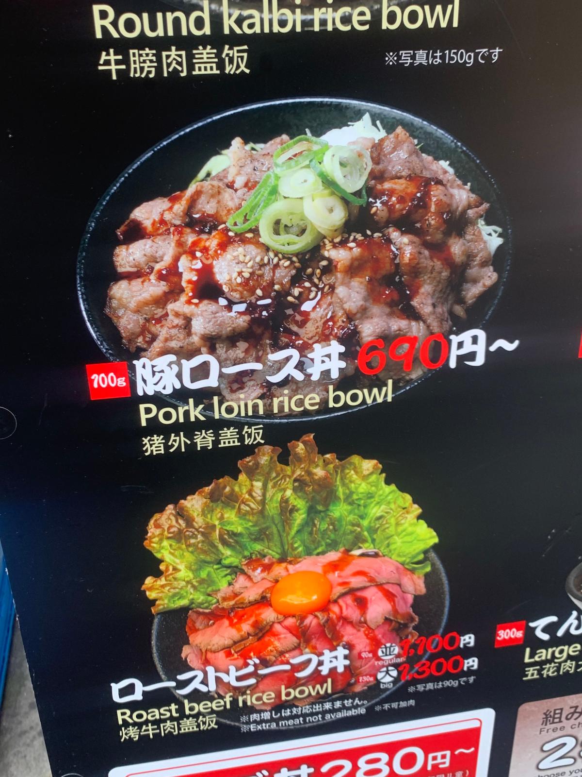 写真撮り忘れてしまったのでメニューの写真です。