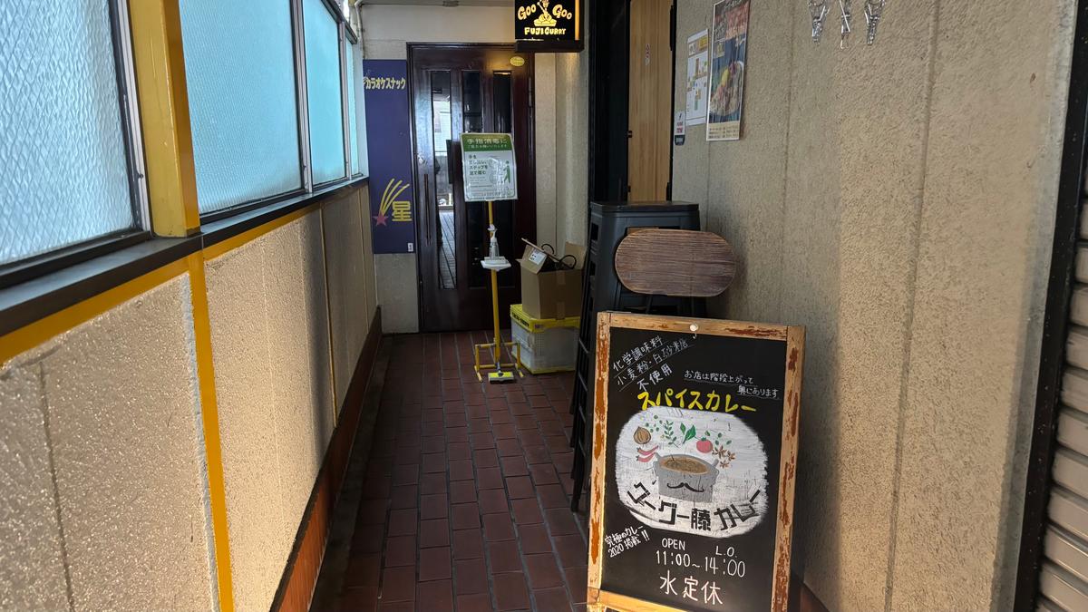 階段を上がって奥に進むとあります