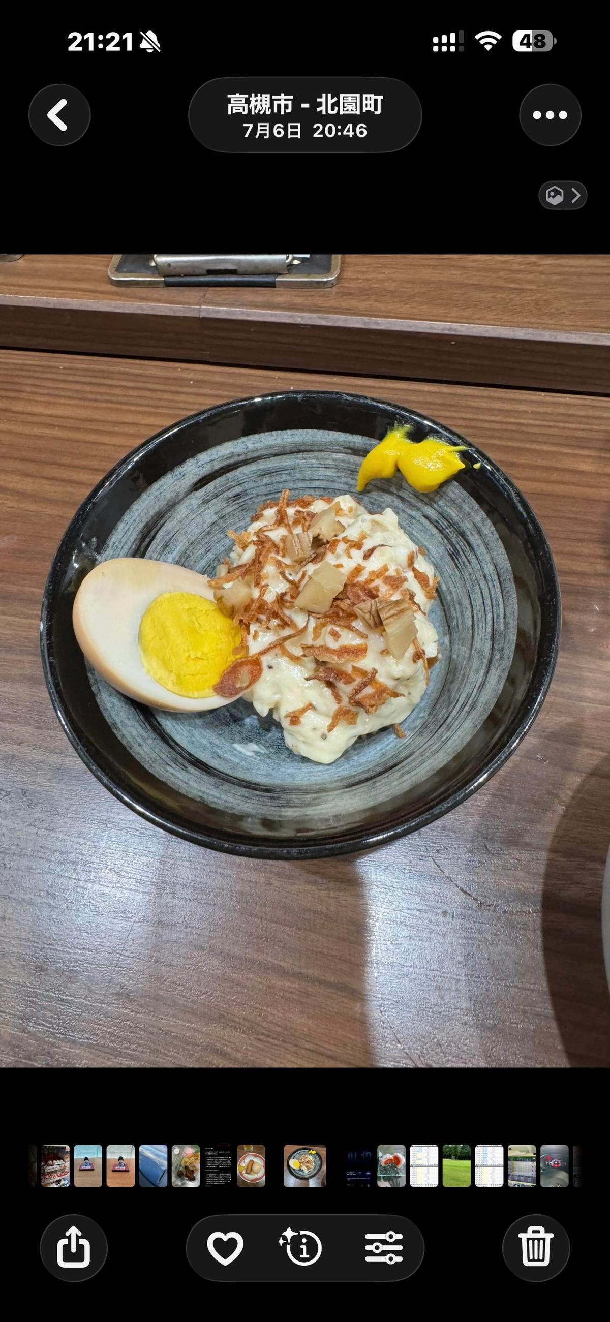投稿画像