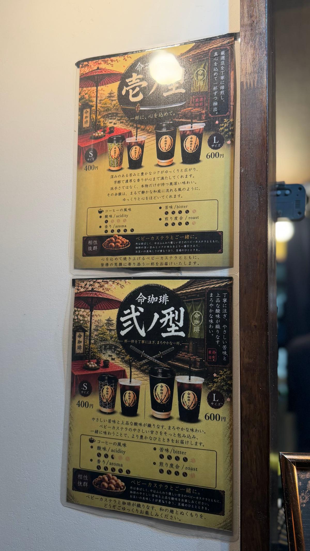 ドリンクもあるのは嬉しい!