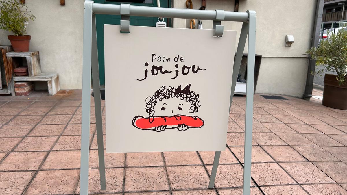 こちらの看板が目印ですよ😁