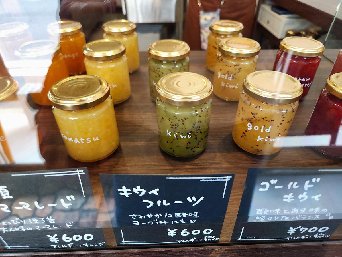 キウイも2種類
