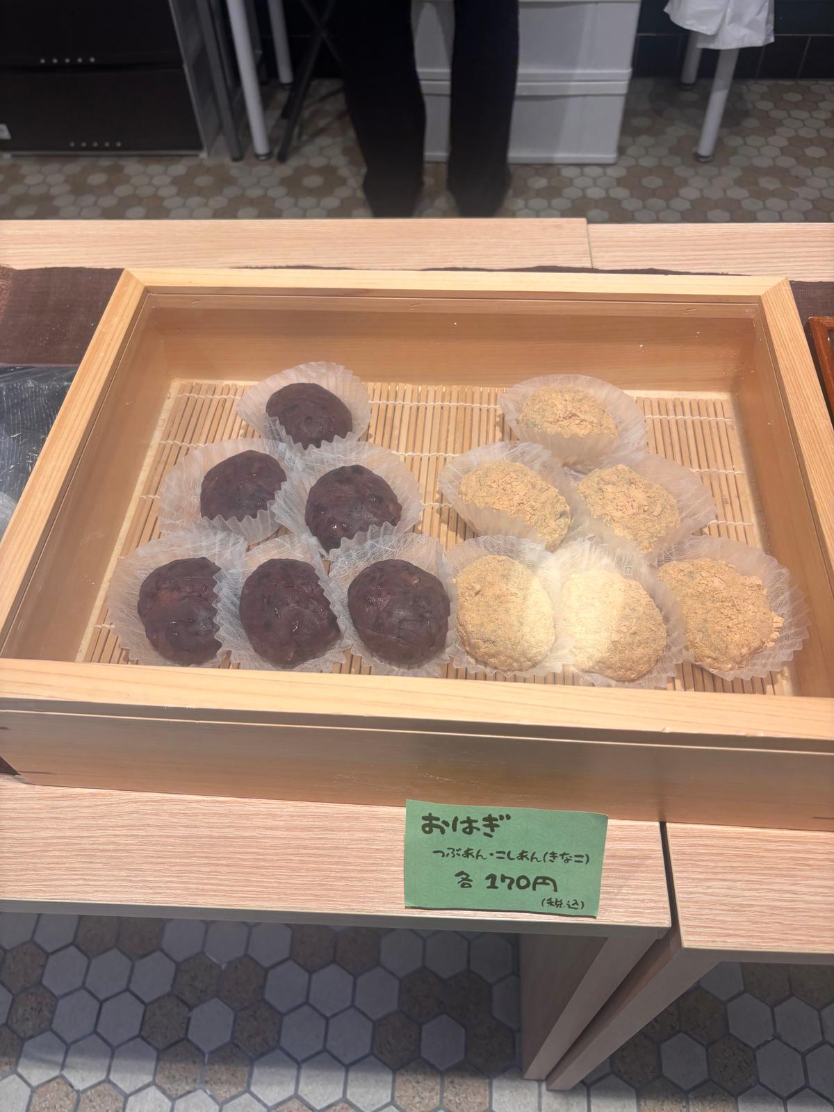 おはぎ。これもおいしい。