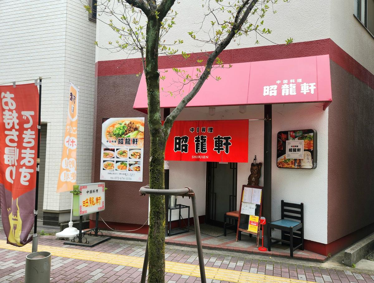 赤い暖簾が町中華っぽい😊