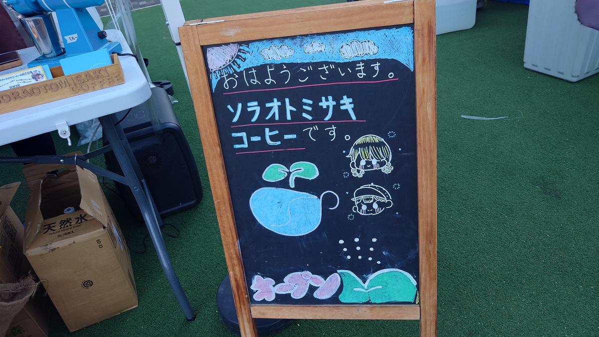 看板がわかりやすかったです!