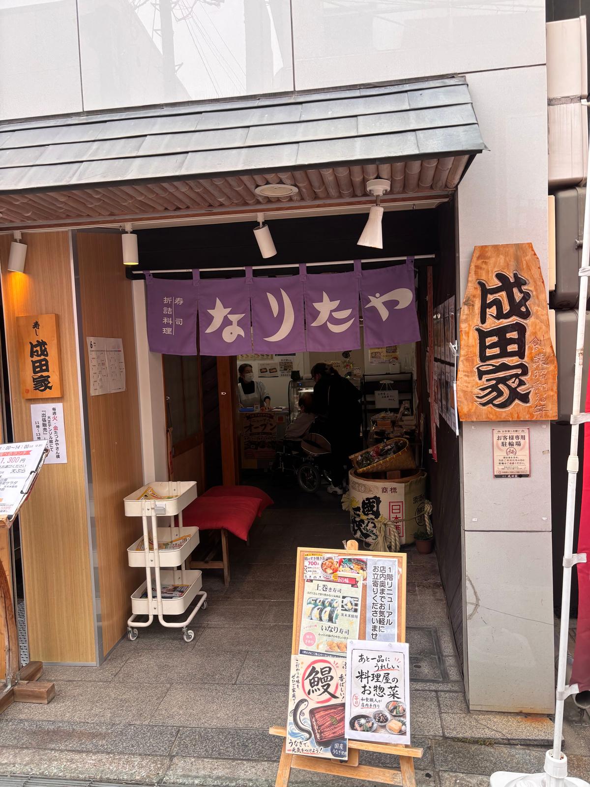 店舗にランチもありました