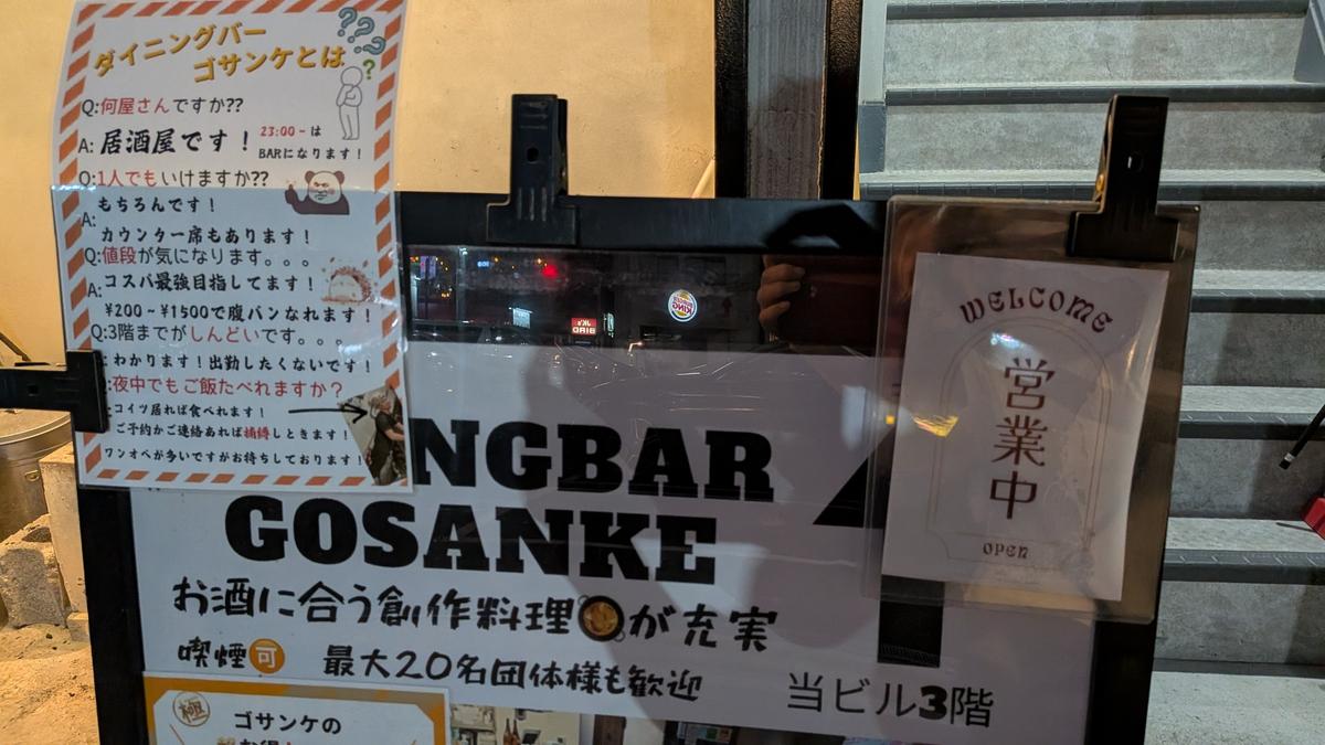 明るいテンションにすっかり安心してしまうQ&A🤣