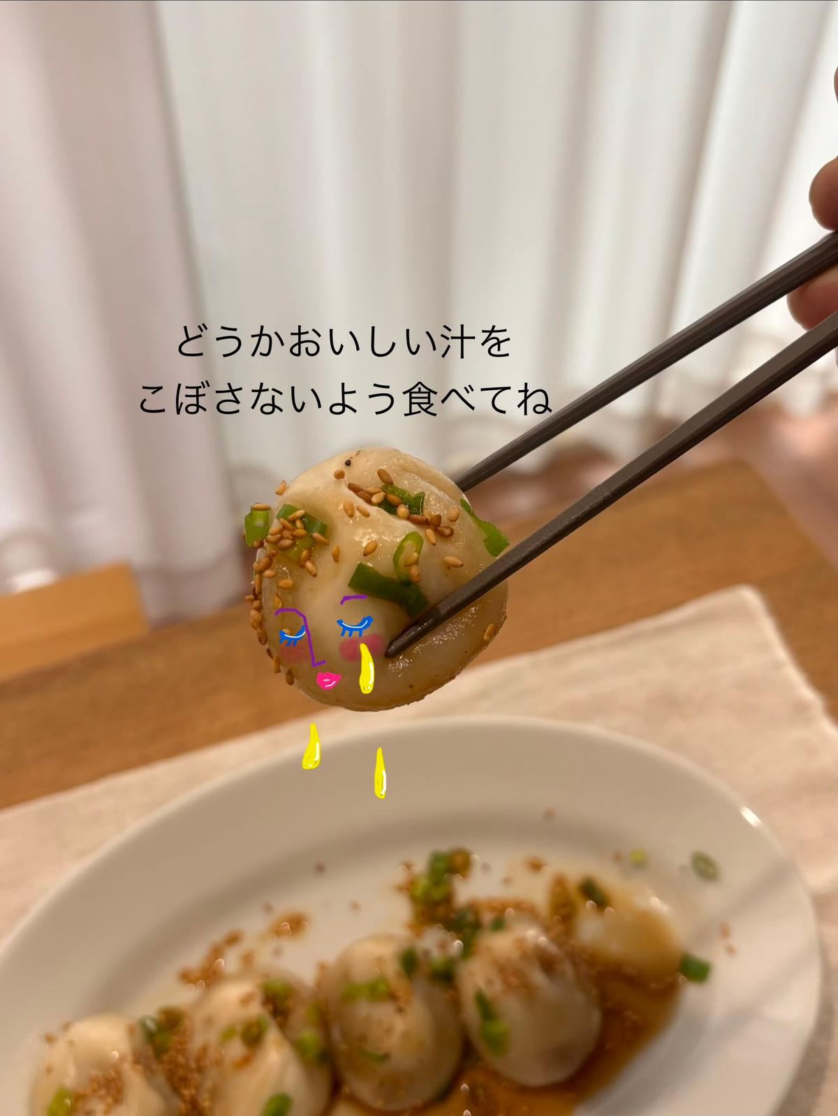 やけどに気をつけつつ、ひとくちでいきたい