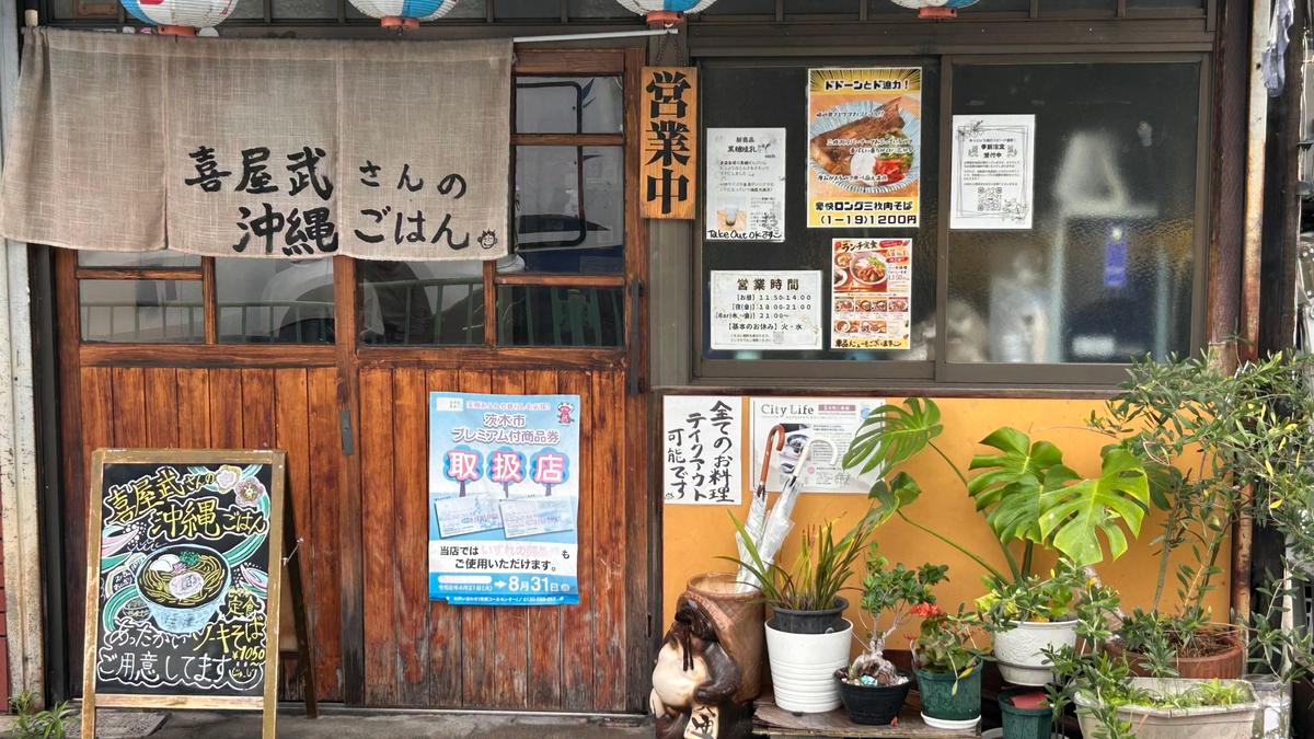 お店の外はこんな雰囲気(^^♪