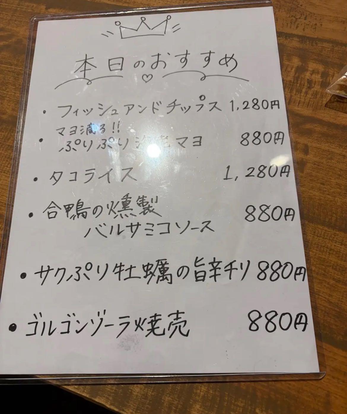 メニュー