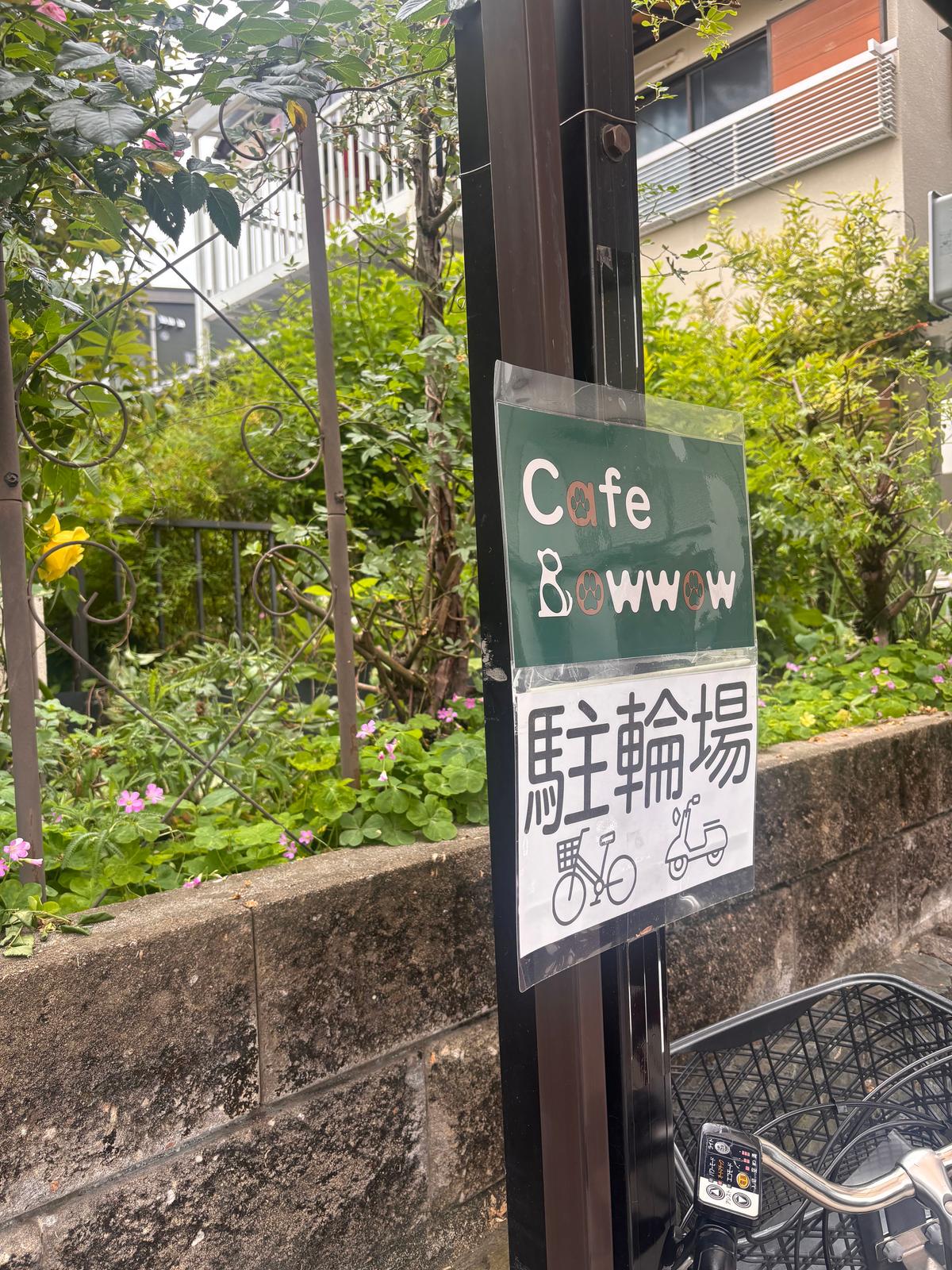 駐輪場あります