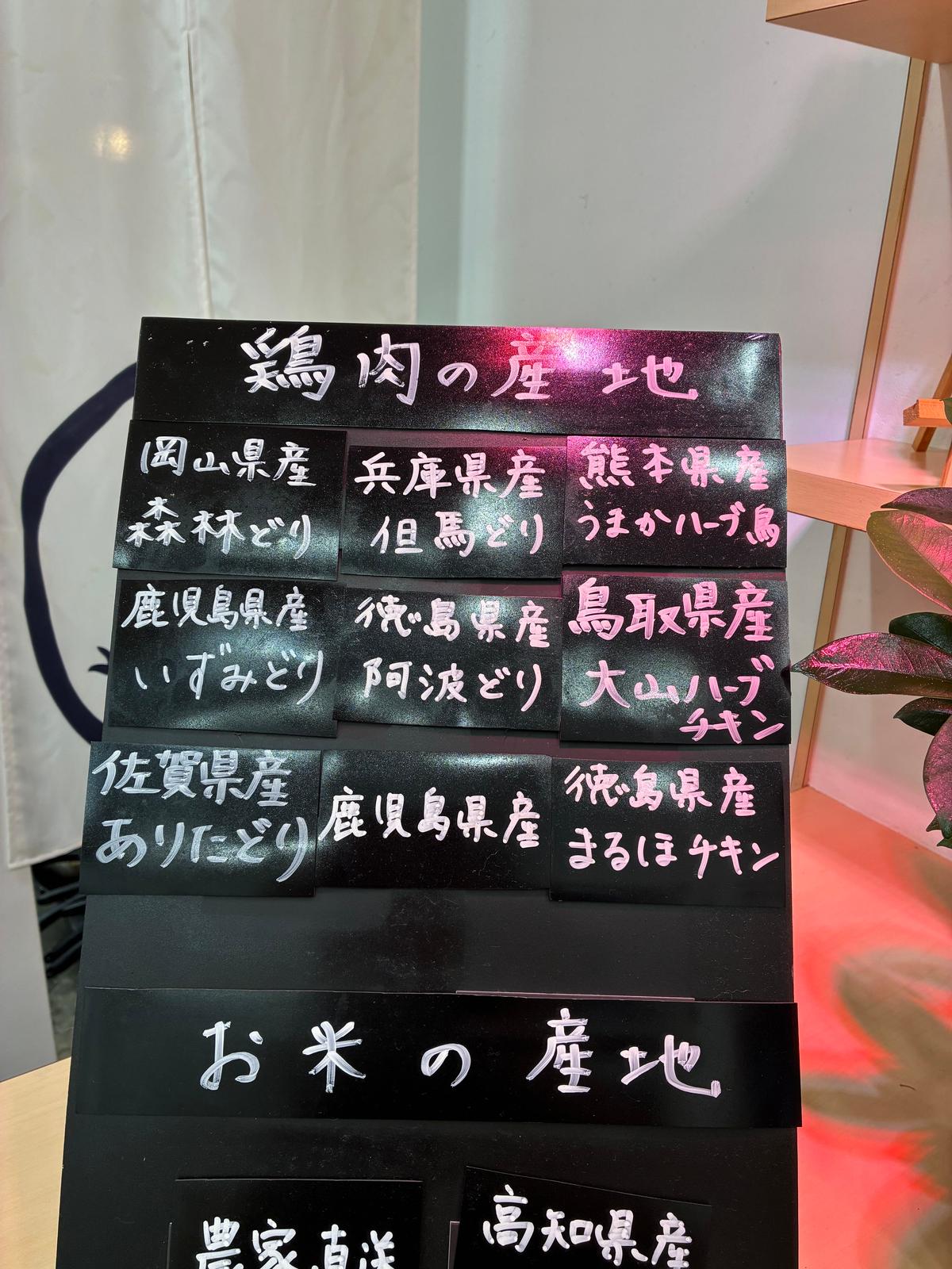 日本の養鶏技術たるや!