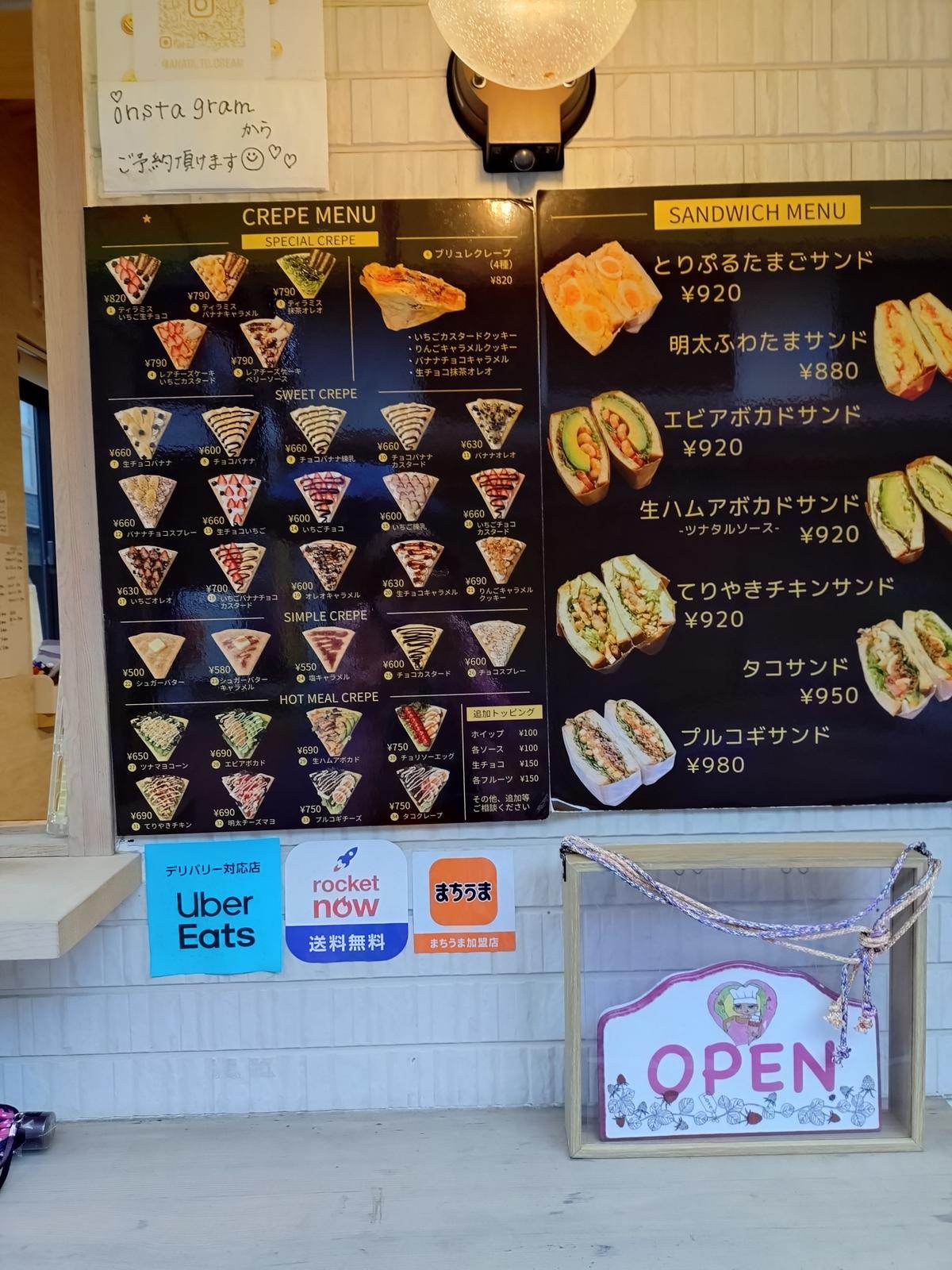 プルコギサンド