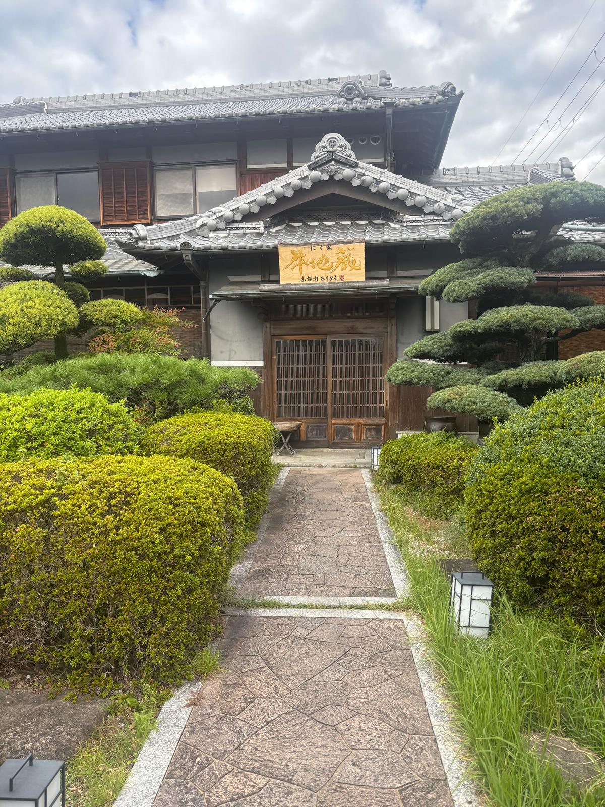 わー。扉を開けるの緊張です