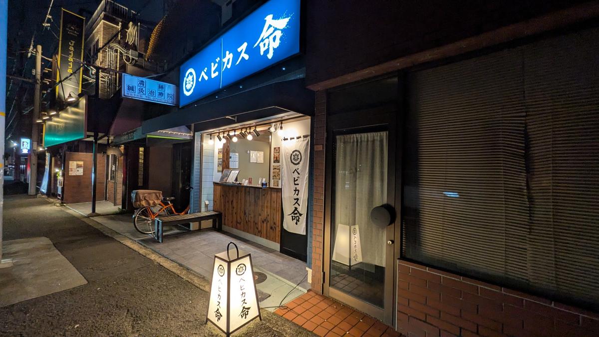 お店の前に置いてあるランプ(?)が目印♪