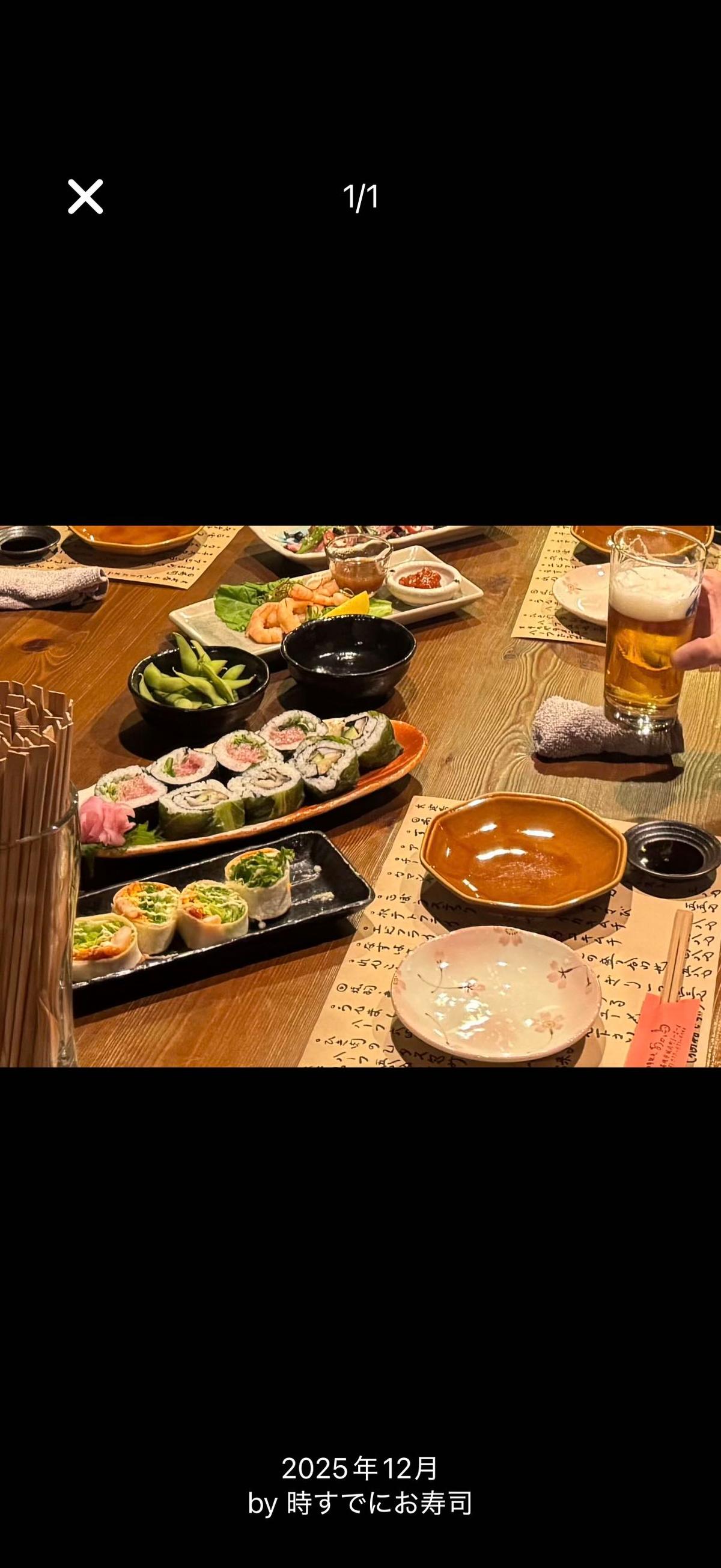 投稿画像